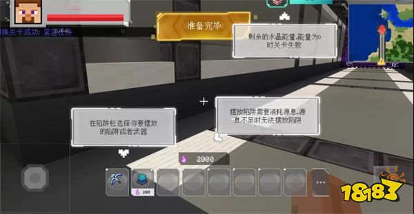 《我的世界》主题玩法《代号:羲和》怎么样 《代号:羲和》塔防玩法介绍