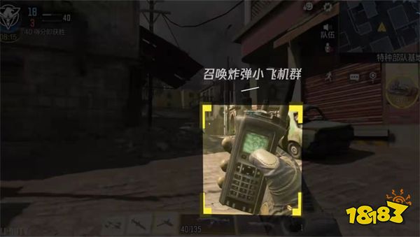 使命召唤手游炸弹小飞机群怎么样 连续得分奖励炸弹小飞机群介绍