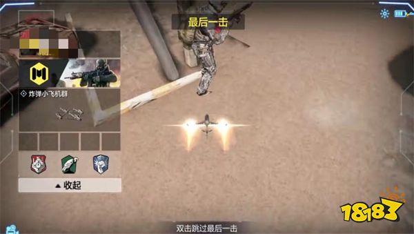 使命召唤手游炸弹小飞机群怎么样 连续得分奖励炸弹小飞机群介绍