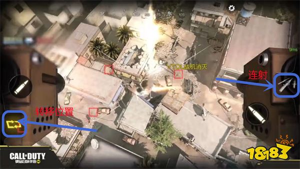 使命召唤手游VTOL战机怎么样 连续得分奖励VTOL战机介绍