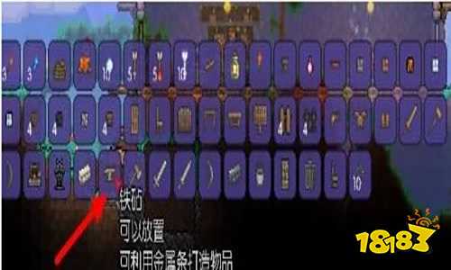 泰拉瑞亚怎么做床 泰拉瑞亚床的制作方法