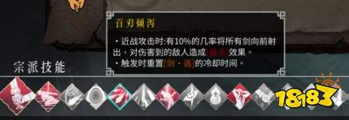 暖雪流血無影百刃流怎么玩 流血無影百刃流BD思路分享