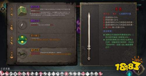 暖雪流血無影百刃流怎么玩 流血無影百刃流BD思路分享