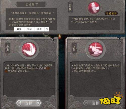 暖雪流血無影百刃流怎么玩 流血無影百刃流BD思路分享