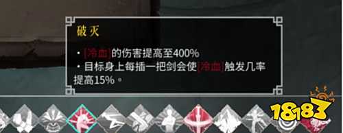 暖雪流血無影百刃流怎么玩 流血無影百刃流BD思路分享