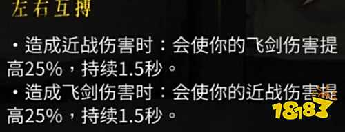 暖雪冰系有哪些流派 冰系熱門流派BD分享