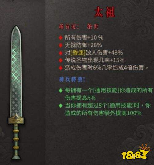 暖雪冰系有哪些流派 冰系熱門流派BD分享