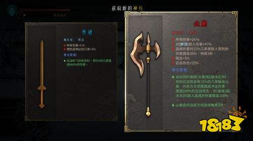 暖雪龍帝姬夏怎么打 龍帝詳細(xì)打法分享