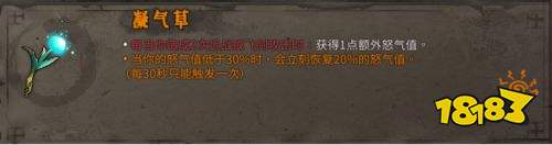 暖雪萬劍朱雀焚天流怎么玩 萬劍朱雀焚天流BD思路分享