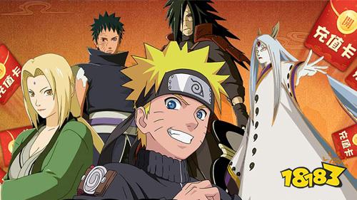 火影手游推荐:好玩的火影游戏bt版