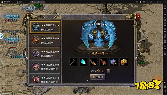 2023新传奇手游什么好玩 耐玩的最新传奇手游推荐