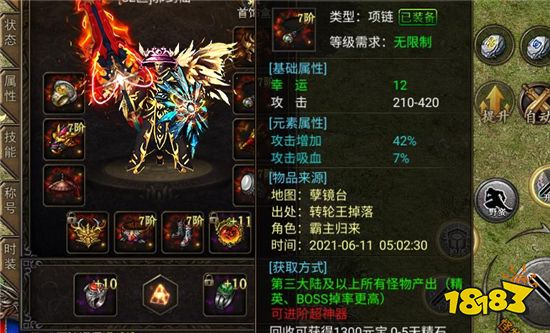 2022好玩的单机传奇有哪些 经典单机传奇手游下载