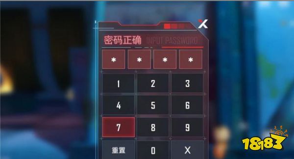 幻塔沃兰密码锁位置在哪 沃兰电子密码汇总