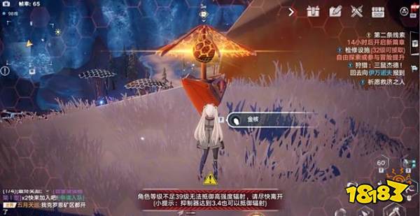 幻塔沃兰密码锁位置在哪 沃兰电子密码汇总