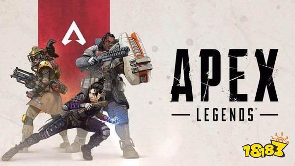 《Apex英雄》将开启三周年纪念活动 免费送英雄与主题