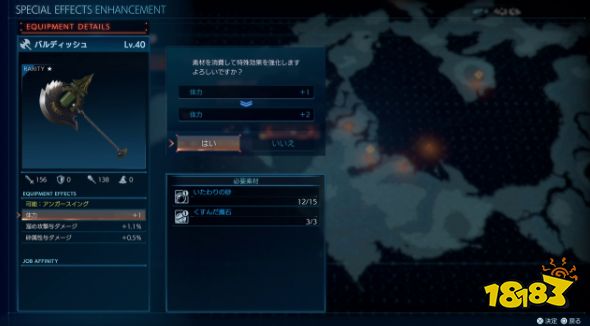 《最终幻想：起源》新情报公布 敌人、职业系统介绍