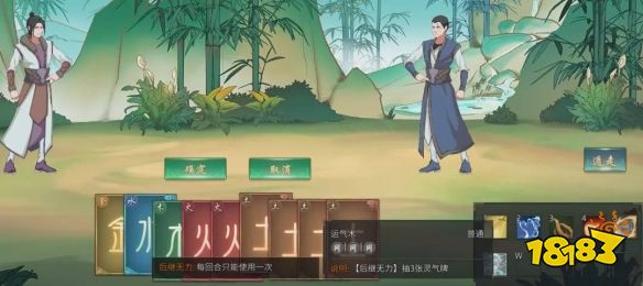 覓長生九品金丹怎么結(jié) 高品結(jié)丹方法分享