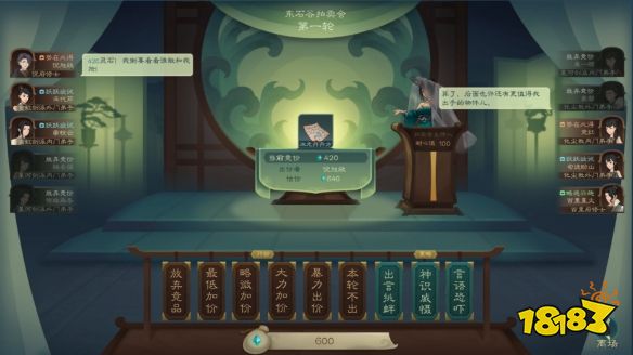 覓長生什么功法修煉快 快速修煉功法分享