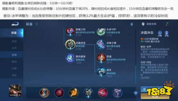 王者榮耀25號大更新 新皮膚上線五排活動開啟