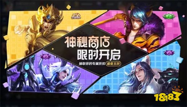 王者榮耀25號大更新 新皮膚上線五排活動開啟