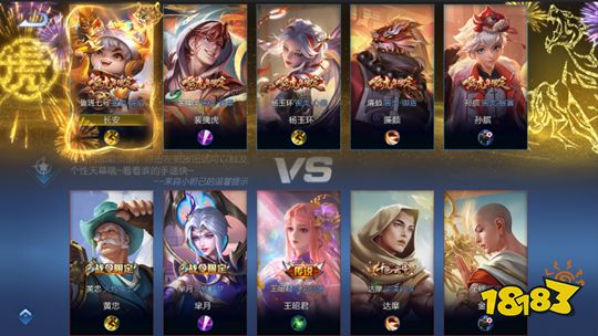 王者荣耀金虎啸春天幕怎么获得 金虎啸春新天幕获取攻略