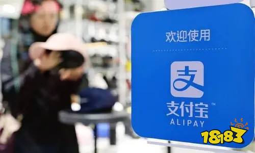 安卓版下载支付宝APP