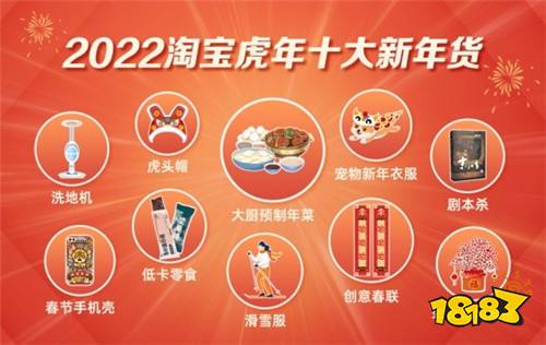 官网版手机淘宝下载