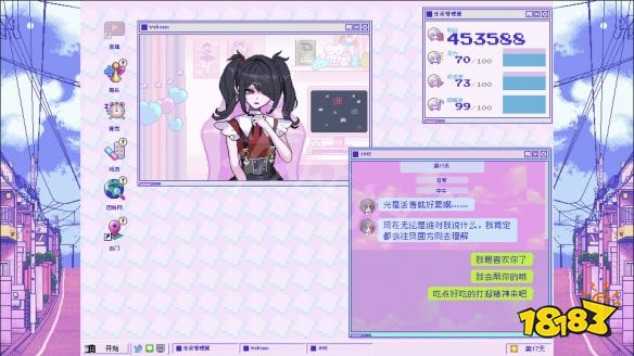 主播女孩重度依賴天使大講堂怎么觸發 天使大講堂觸發方式