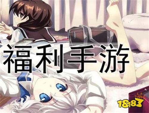 福利折扣手游平台下载