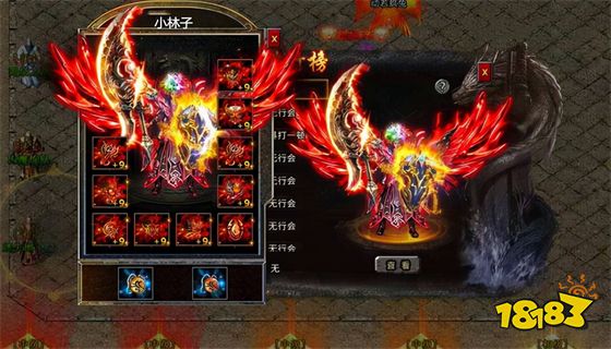 冰雪之城三职业下载