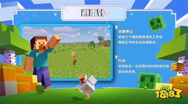 我的世界建筑新方块一览 “洞穴与山洞”新方块介绍