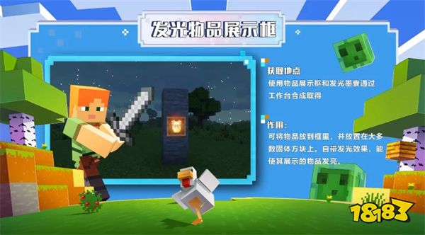 我的世界建筑新方块一览 “洞穴与山洞”新方块介绍