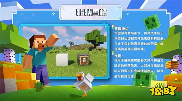 我的世界建筑新方块一览 “洞穴与山洞”新方块介绍