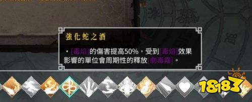 暖雪酒劍火流怎么玩 酒劍火流BD搭配思路分享