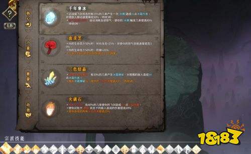 暖雪冰火流怎么玩 冰火流BD打法分享