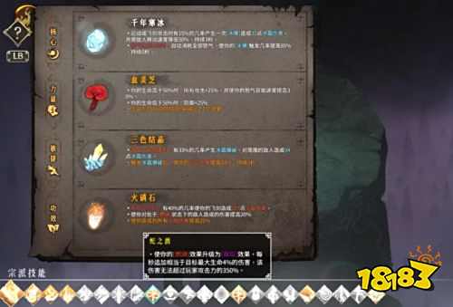 暖雪冰火流怎么玩 冰火流BD打法分享