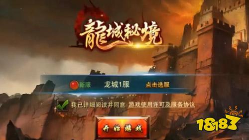 无限破解版游戏好玩吗？免费无限破解版游戏推荐