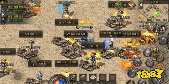 1.76合击传奇发布网站 176合击传奇发布网新开服