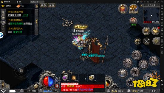 热血传奇1.76版本复古传奇PK模式解析