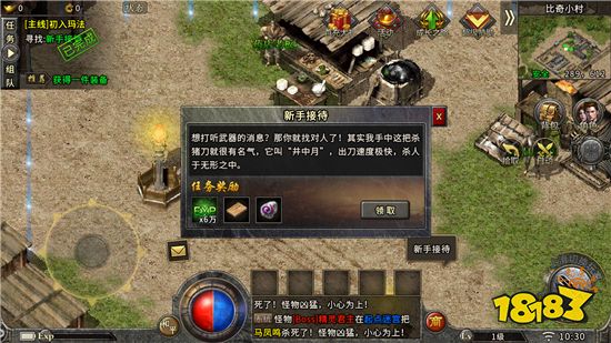 2023新开首服传奇页游在哪里玩 最新的首服传奇页游地址分享