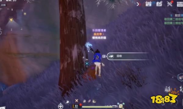 幻塔雪原勘探队任务完成攻略 雪原勘探队任务触发全流程