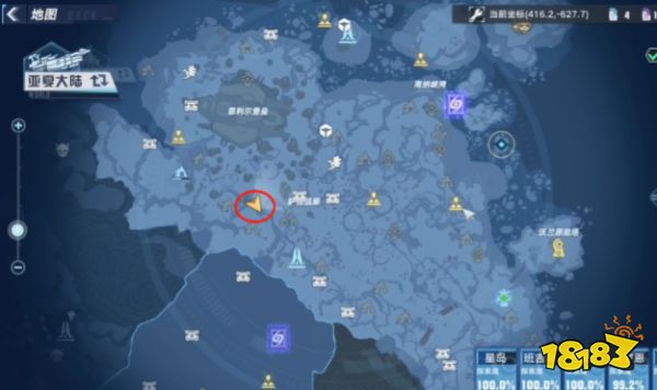 幻塔雪原勘探队任务完成攻略 雪原勘探队任务触发全流程