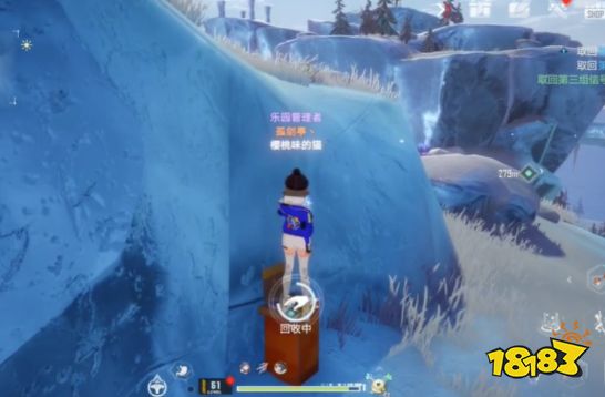 幻塔雪原勘探队任务完成攻略 雪原勘探队任务触发全流程