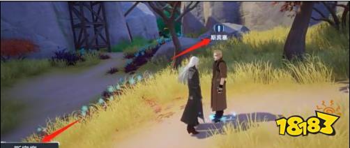 幻塔尊老爱幼任务怎么做 纳维亚斯宾塞支线任务完成攻略