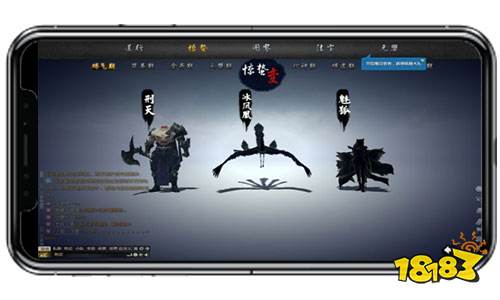 《吞噬苍穹》云游戏来袭!随时随地快乐修仙!