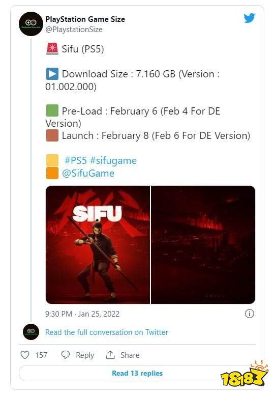 网传《师父》PS5版容量为7.16GB 2月6日开启预载