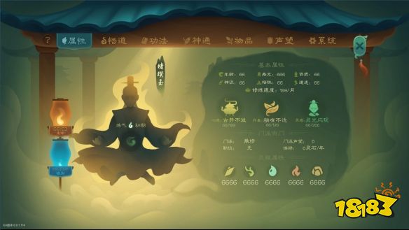 觅长生前期有什么通用功法 前期通用功法一览