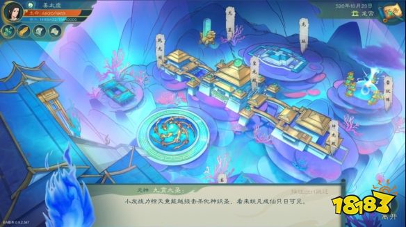 觅长生叠焰要怎么搭配 叠焰功法神通搭配分享