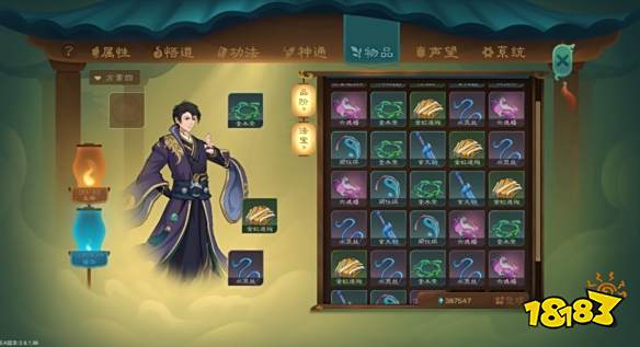 觅长生坐火诀怎么玩 坐火诀玩法分享
