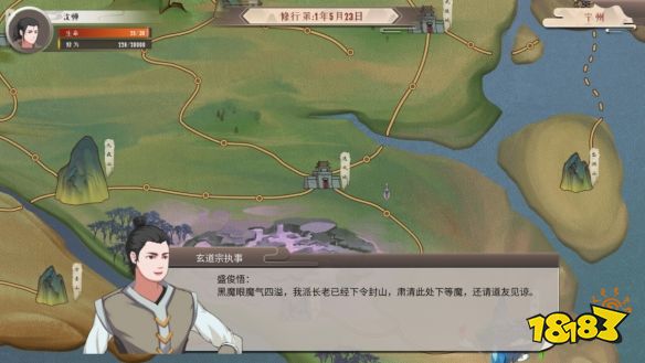 觅长生缠绕流派厉害吗 缠绕流派介绍分享